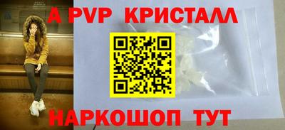 шишки Канаш