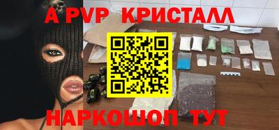 молекула духа Кандалакша