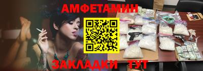 молекула духа Кандалакша