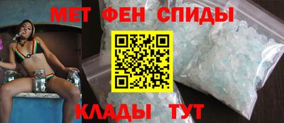 молекула духа Кандалакша