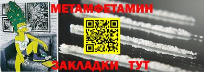 молекула духа Кандалакша