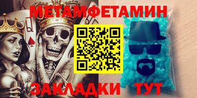наркотики Камышлов