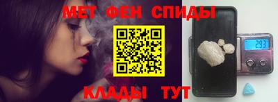 прущий лед Краснодар