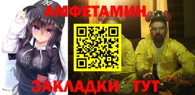 молекула духа Кандалакша