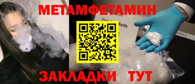 наркотики Камышлов