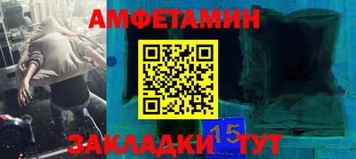 молекула духа Кандалакша