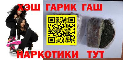 молекула духа Краснокаменск