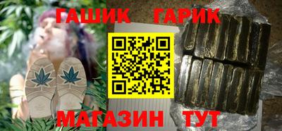 шишки Канаш