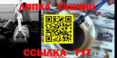 наркотики Камышлов