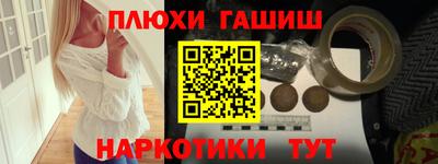 наркотики Камышлов