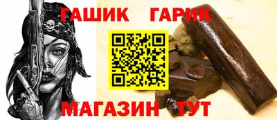наркотики Камышлов
