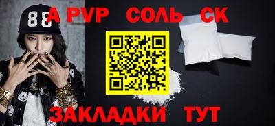 шишки Канаш