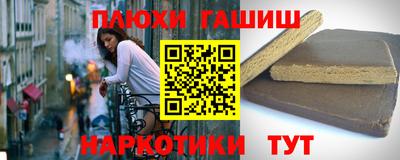 шишки Канаш