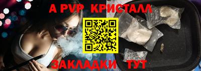 шишки Канаш