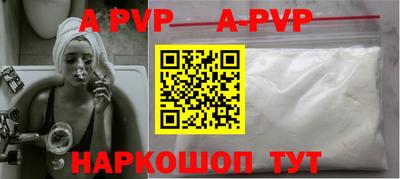 наркотики Камышлов