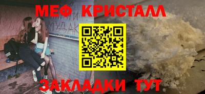 наркотики Беслан