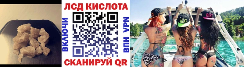 LSD-25 экстази ecstasy  Надым 