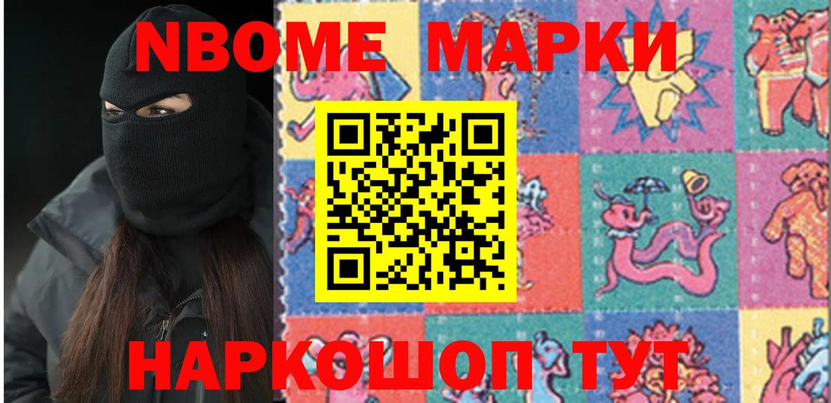 КОКАИН  МДМА  Надым  Марихуана  ГАШИШ  Конопля  Вход с VPN  МЕФ  
