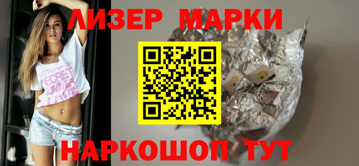 Надым  Лсд 25 экстази кислота  мега ТОР  Лсд 25 экстази ecstasy  Вход с VPN 