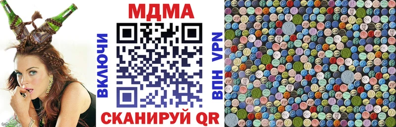 MDMA VHQ  KRAKEN зеркало  Надым 