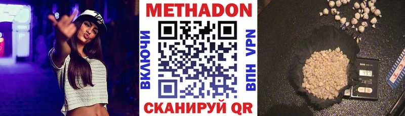 OMG ONION  Надым  МЕТАДОН кристалл 