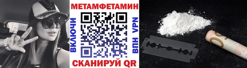 где купить   Надым  KRAKEN tor  МЕТАМФЕТАМИН Декстрометамфетамин 99.9% 