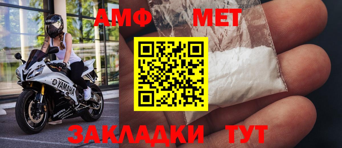 Меф  Надым  КОКАИН  Молли  Купить  Марихуана  Вход с VPN  А ПВП  Гарик 