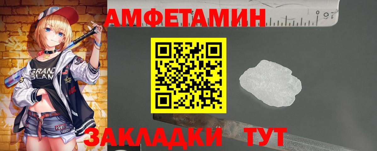 Первитин пудра  Вход с VPN  Первитин  Надым  Первитин пудра 