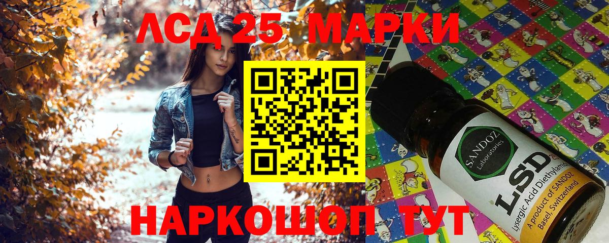 Марки NBOMe 1,5мг  Наркотические марки  Надым  Вход с VPN 