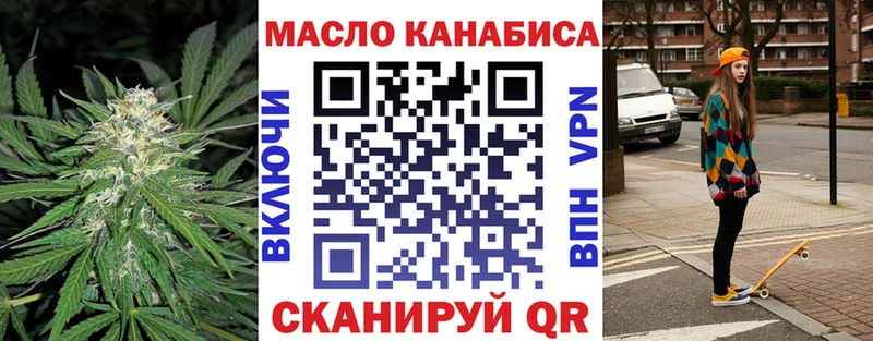 ТГК вейп  блэк спрут   Надым  цена наркотик 