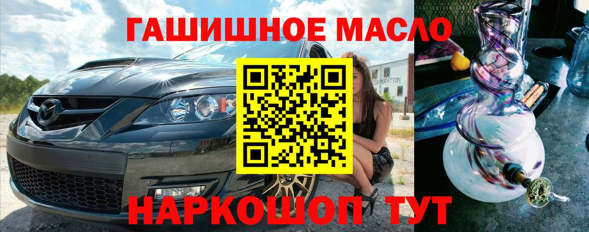 Каннабис Надым