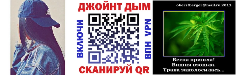 Конопля марихуана Надым