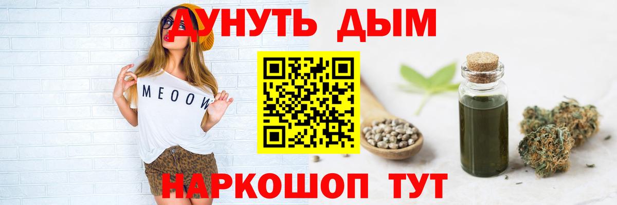 Марихуана LSD WEED  Вход с VPN  Надым  Бошки марихуана THC 21%  Канабис индика 